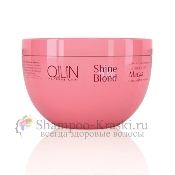 Маска с экстрактом эхинацеи Ollin Shine Blond Echinacea Mask 300 мл