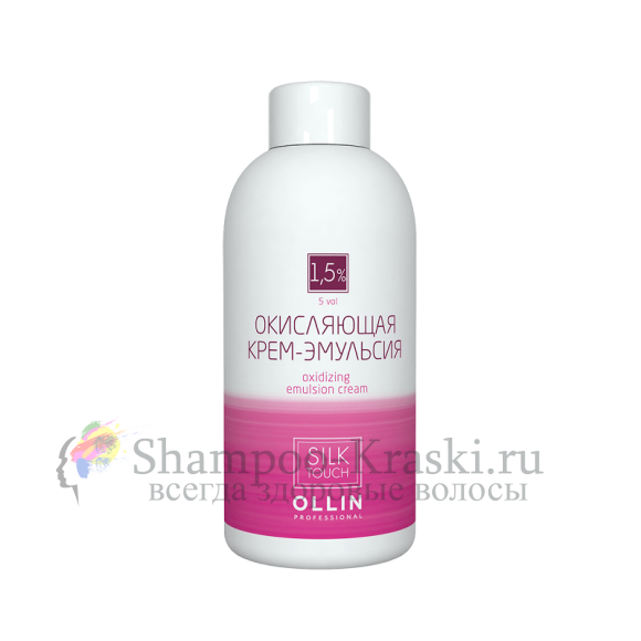 OLLIN silk touch Oxidizing Emulsion Cream 1,5% 5vol. Окисляющая крем-эмульсия 90мл