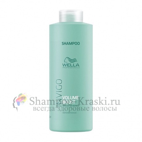 Шампунь для придания объема - Wella Professional Invigo Volume Boost Bodifying Shampoo 1000 мл