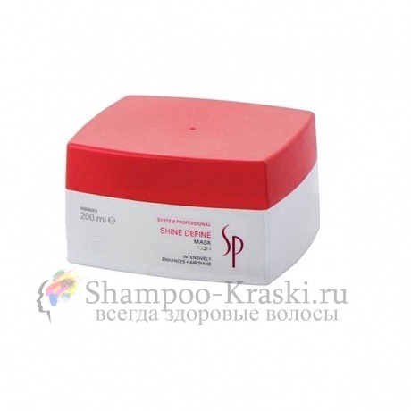 Маска для блеска волос Wella System Professional Shine Mask 200 мл