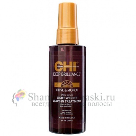 Легкая несмываемая сыворотка-сияние CHI Deep Brilliance Olive and Monoi Shine Serum 89 мл
