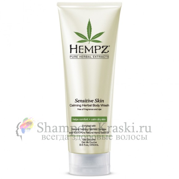 Гель для душа Hempz Sensitive Skin Calming Herbal Body Wash 250 мл.