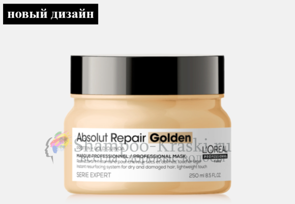 Маска золотая для восстановления структуры волос - Loreal Absolut Repair GOLD Mask (Loreal Абсолют репер голд маска) 250мл