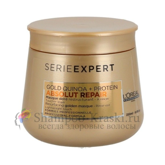 Маска золотая для восстановления структуры волос - Loreal Absolut Repair GOLD Mask (Loreal Абсолют репер голд маска) 250мл