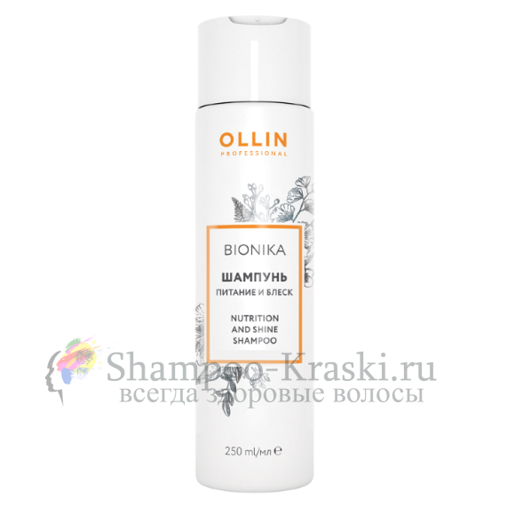 Шампунь "Питание и блеск" Ollin Bionika Nutrition And Shine Shampoo 250 мл