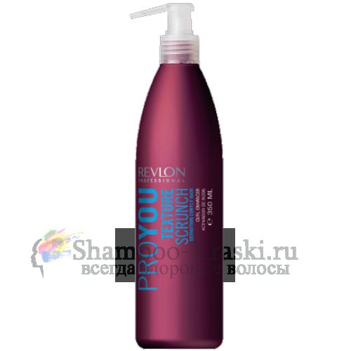Средство для вьющихся волос - Revlon PROYOU Texture Scrunch 350 мл