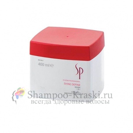 Маска для блеска волос Wella System Professional Shine Mask 400 мл