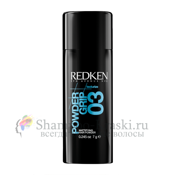 Текстурирующая пудра для объема - Redken Powder Grip-03 7g