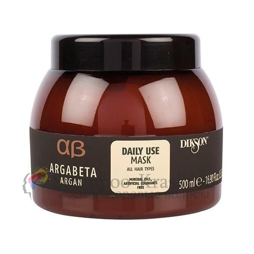 DIKSON Mask DAILY USE / Маска для ежедневного использования с аргановым маслом 500 мл