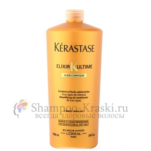 Молочко Для Совершенного Преображения Материи Волос - Kerastase Elixir Ultime Beautifying Oil Conditioner 1000 мл