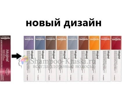 Краска для волос - Loreal Majirel No. 4.51 (Тёмный шатен шоколадный) 50 мл