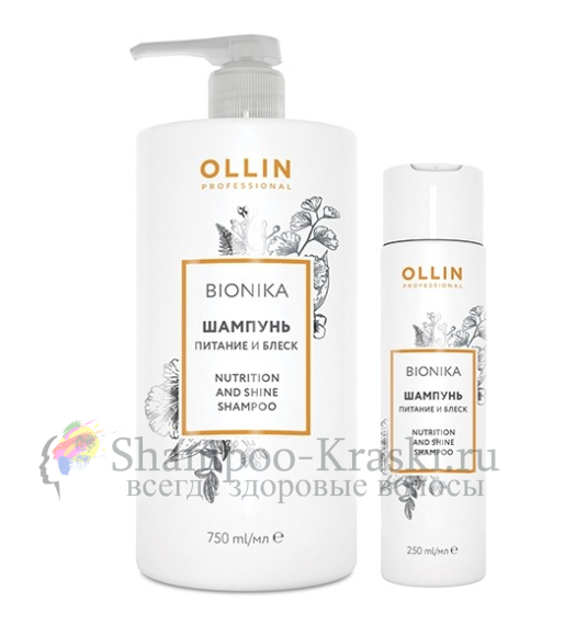 Шампунь "Питание и блеск" Ollin Bionika Nutrition And Shine Shampoo 750 мл