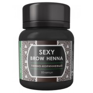 Sexy Brow Henna Хна для бровей и ресниц Тёмно-коричневая Dark Brown 30 капсул