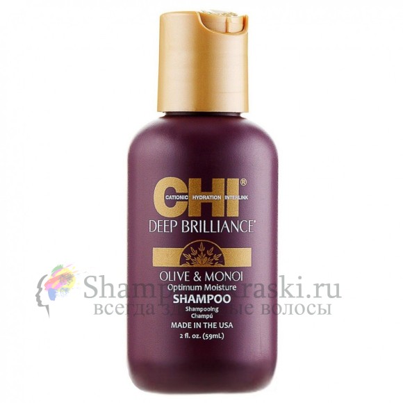 Шампунь оптимальное увлажнение - Chi Deep Brilliance Olive & Monoi Optimum Moisture Shampoo 59мл