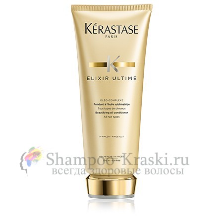 Молочко Для Совершенного Преображения Материи Волос - Kerastase Elixir Ultime Beautifying Oil Conditioner 200 мл