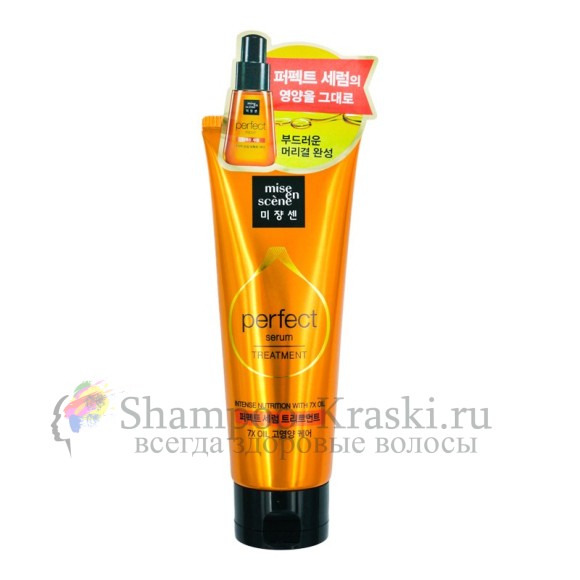 MISE EN SCENE Маска для поврежденных волос Perfect Serum Treatment Pack Golden Morocco Argan Oil 180мл