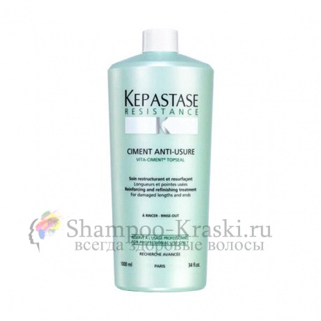 Молочко уход-цемент для поврежденных волос - Kerastase Resistance Force Ciment Anti-Usure 1000 мл
