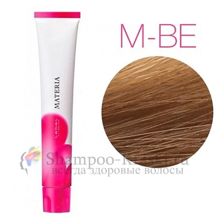 Lebel Materia M-BE (make - up line) бежевый) - Перманентная краска для волос 80 мл