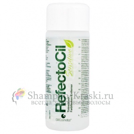 Жидкость для удаления краски с чувствительной кожи - RefectoCil Sensitive Tint Remover 150 мл