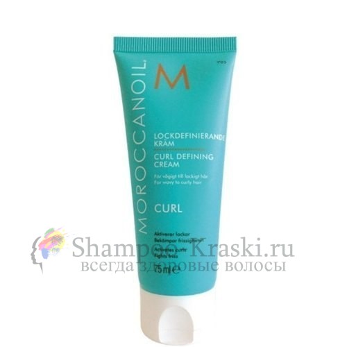 Крем для оформления локонов - Moroccanoil Curl Defining Cream 75 мл