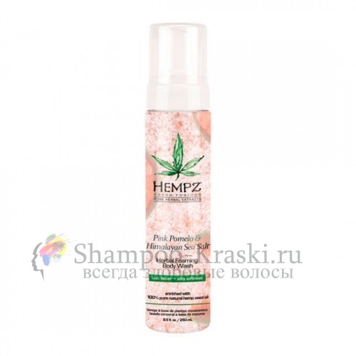 Гель-мусс для душа Hempz Pink Pomelo & Himalayan Sea Salt Herbal Foaming Body Wash 250 мл.