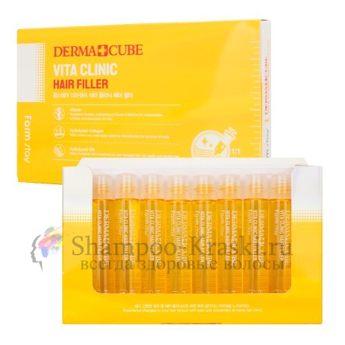 FarmStay Витаминизирующий филлер для волос с витаминами DERMA СUBE Vita Clinic Hair Filler 10х13мл