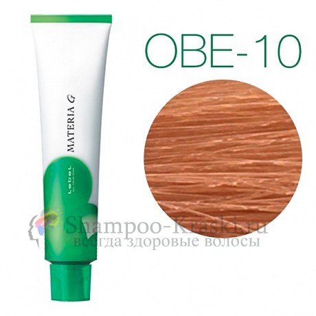 Lebel Materia Grey OBe-10 (яркий блондин оранжево-бежевый) - Перманентная краска для седых волос 120 мл