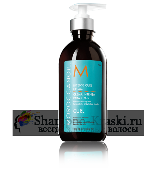 Крем для подчеркивания кудрей интенсивного действия - Moroccanoil Intense Curl Cream 300 мл