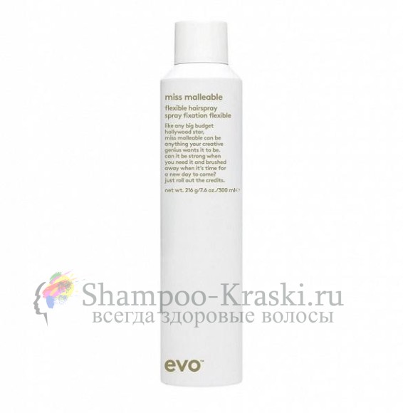 Лак подвижной фиксации Evo Miss Malleable Flexible Hairspray 300 мл