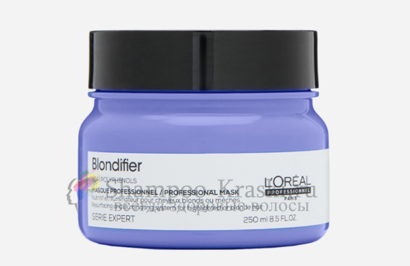 Маска для сияния осветленных и мелированных волос - Loreal Blondifier 250 мл