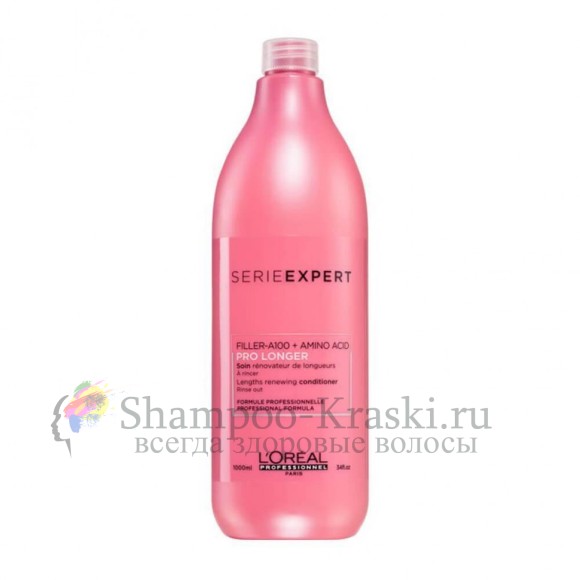 Loreal Pro Longer Кондиционер уход за длинными волосами 1000мл