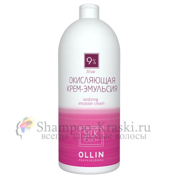 OLLIN silk touch Oxidizing Emulsion Cream 9% 30vol. Окисляющая крем-эмульсия 1000мл