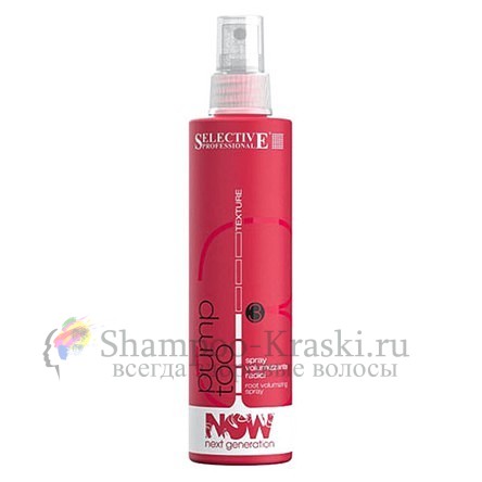 Спрей для обьема у корней - Selective Professional Now Next Generation Pump Too 200 мл