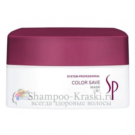 Маска для окрашенных волос - Wella System Professional Color Saver Mask 200 мл