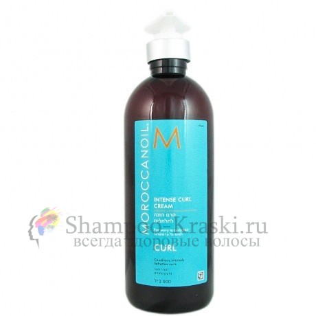 Крем для подчеркивания кудрей интенсивного действия - Moroccanoil Intense Curl Cream 500 мл