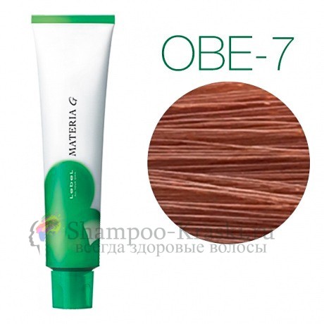 Lebel Materia Grey OBe-7 (блондин оранжево-бежевый) - Перманентная краска для седых волос 120 мл
