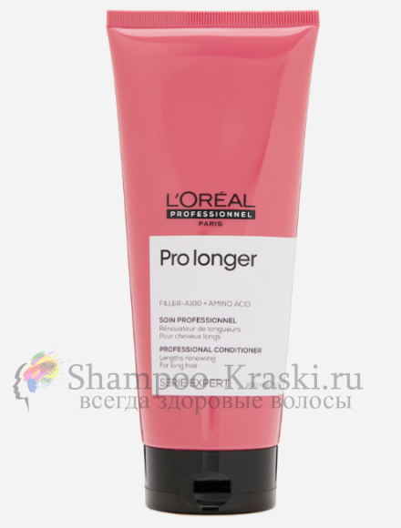 Loreal Pro Longer Кондиционер уход за длинными волосами 200мл