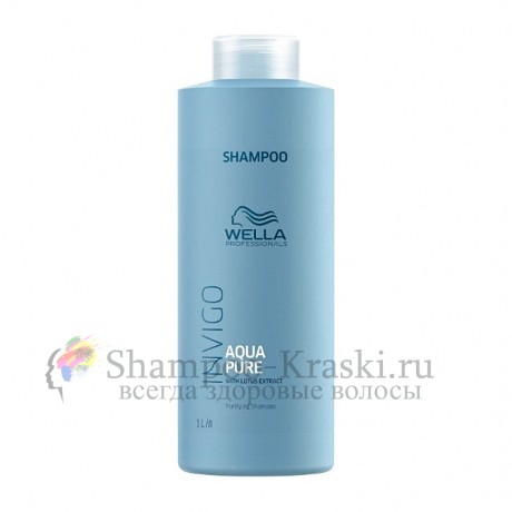 Очищающий шампунь - Wella Professional Balance Pure Purifying Shampoo 1000 мл