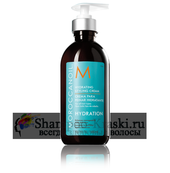 Крем для укладки увлажняющий - Moroccanoil Hydrating Styling Cream 300 мл
