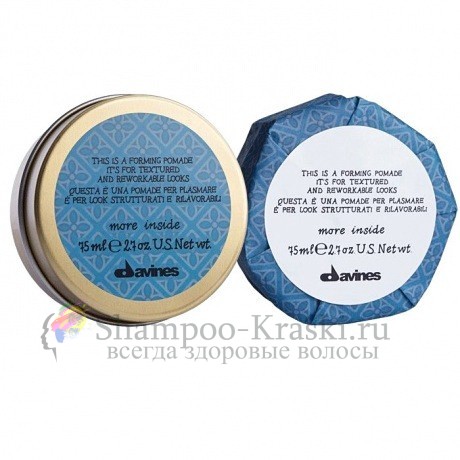 Моделирующая помада для текстурных и пластичных образов - Davines More lnside Forming Pomade 75 мл