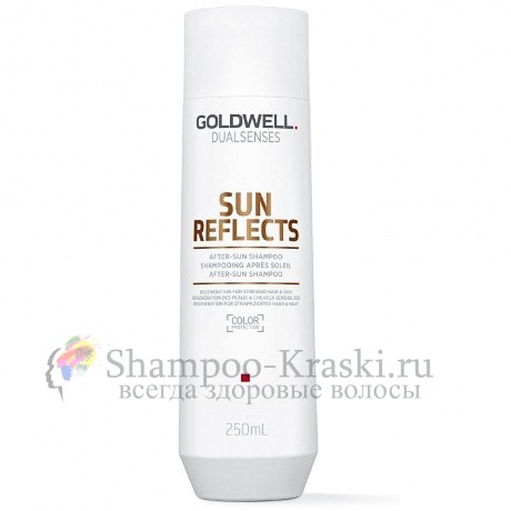 Шампунь для ухода за волосами и кожей после пребывания на солнце - Goldwell Dualsenses Sun Reflects After-Sun Shampoo 250 мл