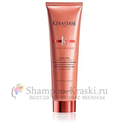Несмываемый крем для вьющихся волос - Kerastase Discipline Curl Ideal Oleo Curl Cream 150 мл