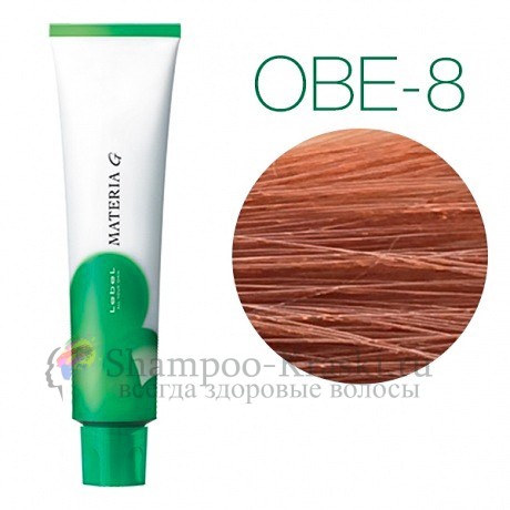 Lebel Materia Grey OBe-8 (светлый блондин оранжево-бежевый) - Перманентная краска для седых волос 120 мл