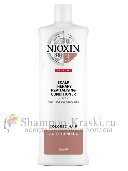 Увлажняющий кондиционер (Система 3) - Nioxin Scalp Revitaliser System 3 1000 мл
