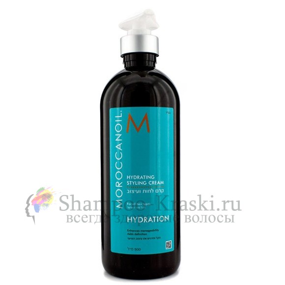 Крем для укладки увлажняющий - Moroccanoil Hydrating Styling Cream 500 мл