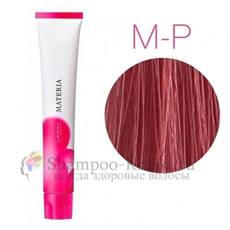 Lebel Materia M-P (make - up line) - розовый) - Перманентная краска для волос 80 мл