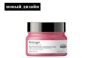 Loreal Pro Longer МАСКА уход за длинными волосами 250мл