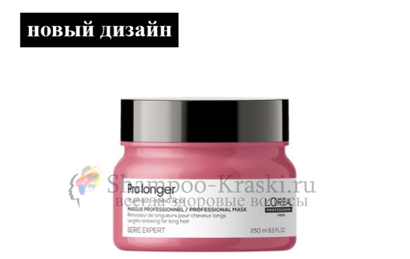 Loreal Pro Longer МАСКА уход за длинными волосами 250мл