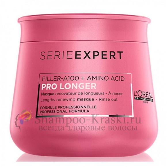 Loreal Pro Longer МАСКА уход за длинными волосами 250мл