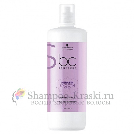 Шампунь Идеальная гладкость для вьющихся и непослушных волос - Schwarzkopf Professional BC Bonacure Keratin Smooth Perfect Shampoo 1000 мл